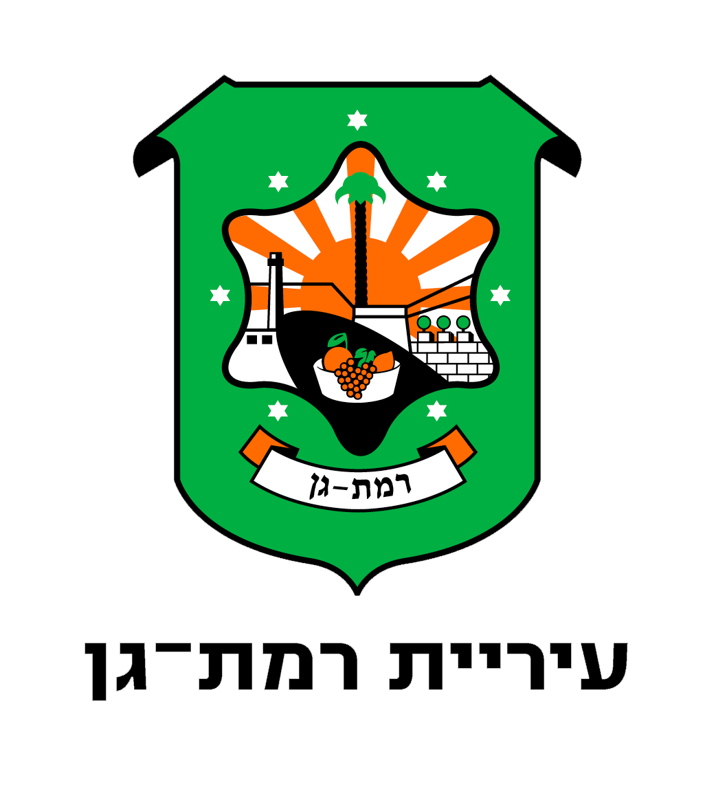 ramat-gan-logo-final-ver